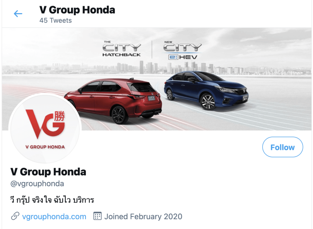 Twitter V Group Honda