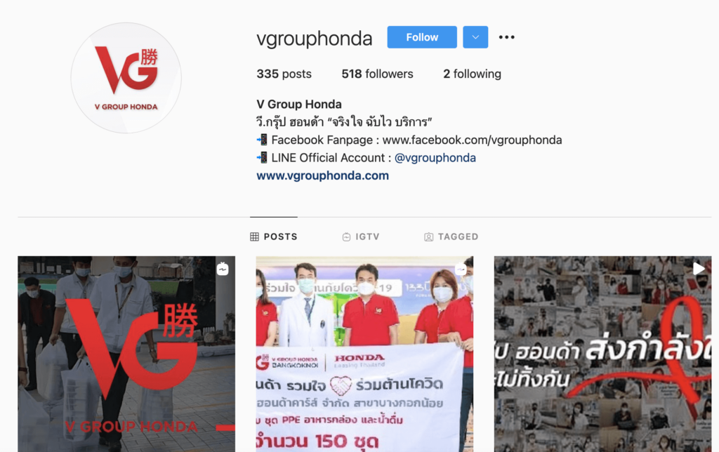 Instagram V Group Honda
