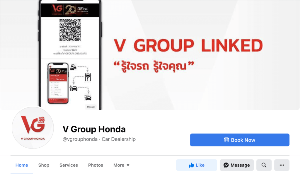 Facebook V Group Honda