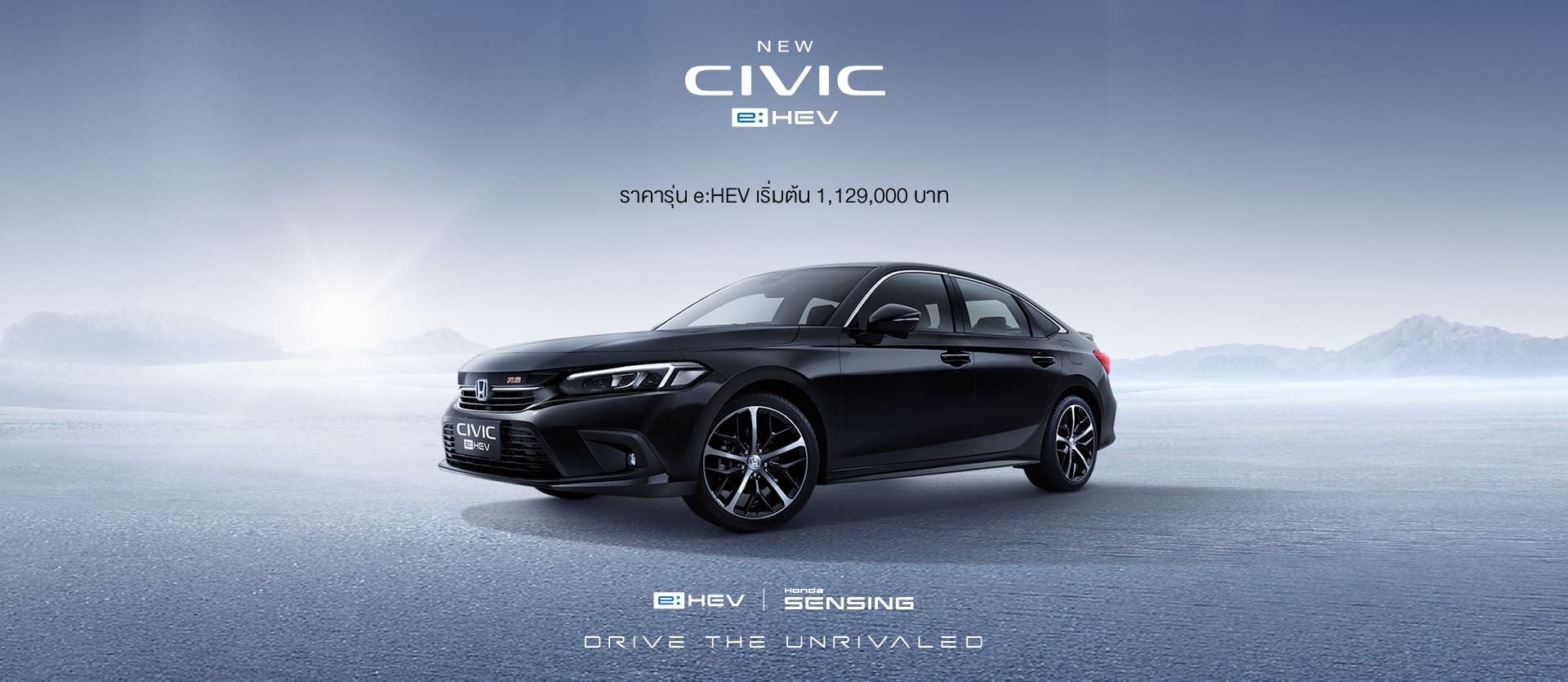 Honda-Civic-Banner