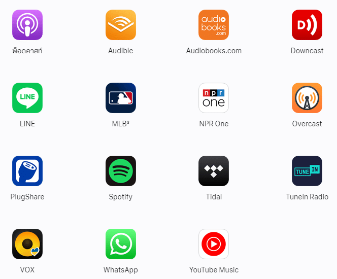 app carplay