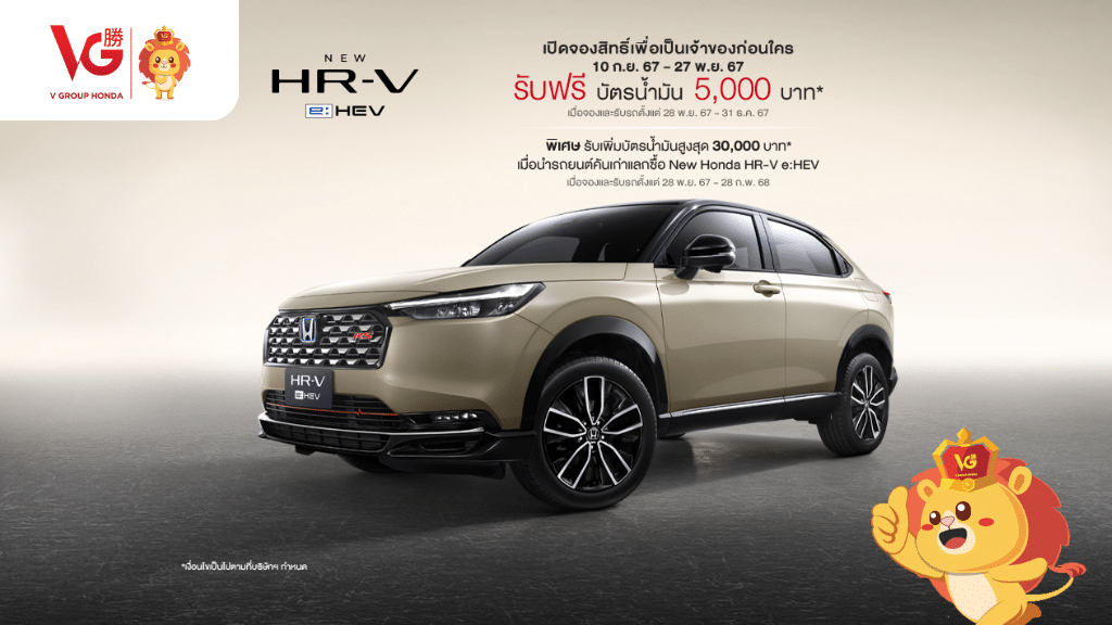 book new hrv