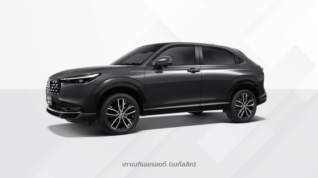 รถฮอนด้า HR-V สีเทาเมทิเออรอยด์ (เมทัลลิก)