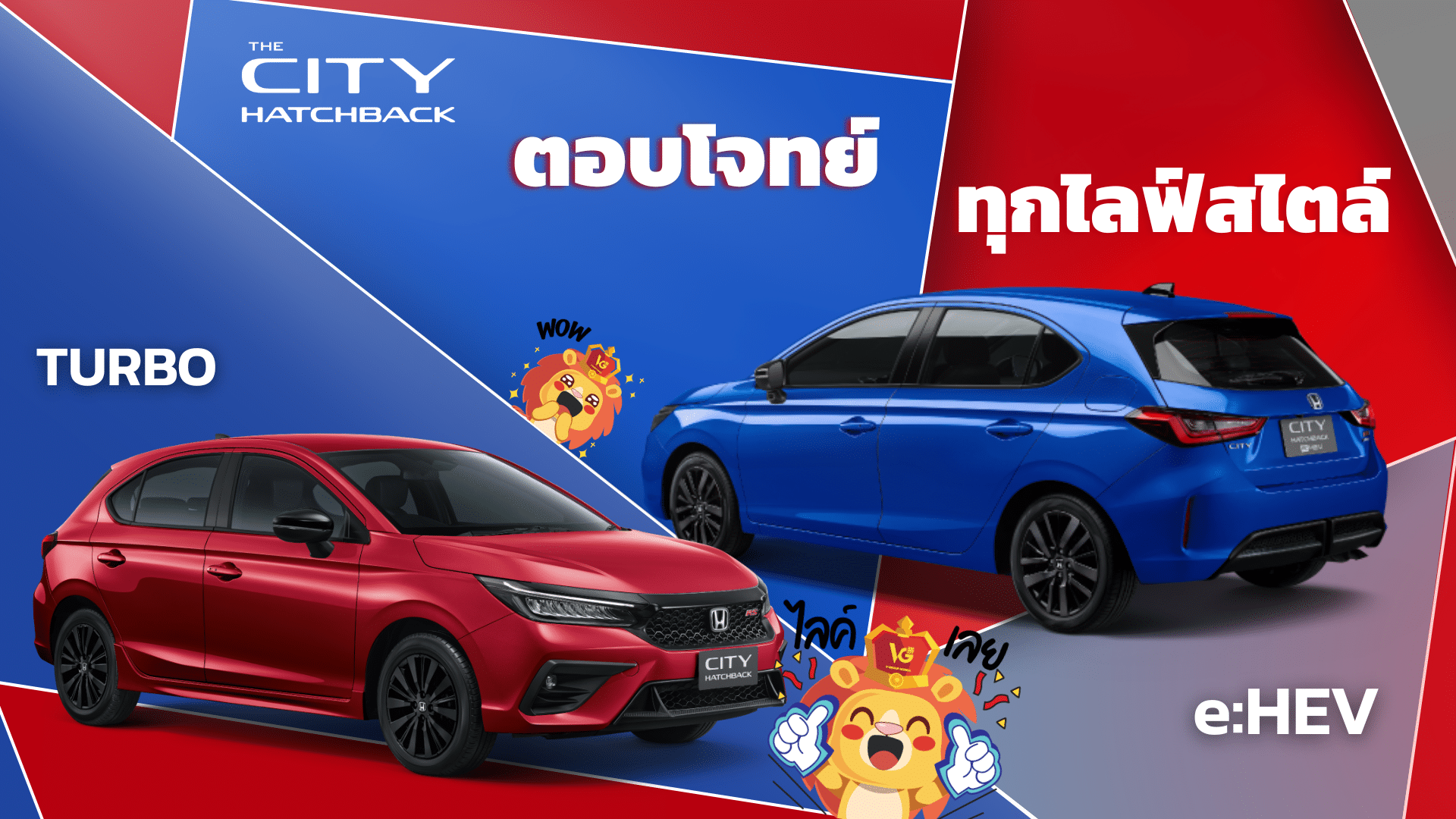 honda city hatchback