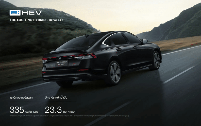เครื่องยนต์ขนาด 2.0 ลิตรแบบ Direct injection