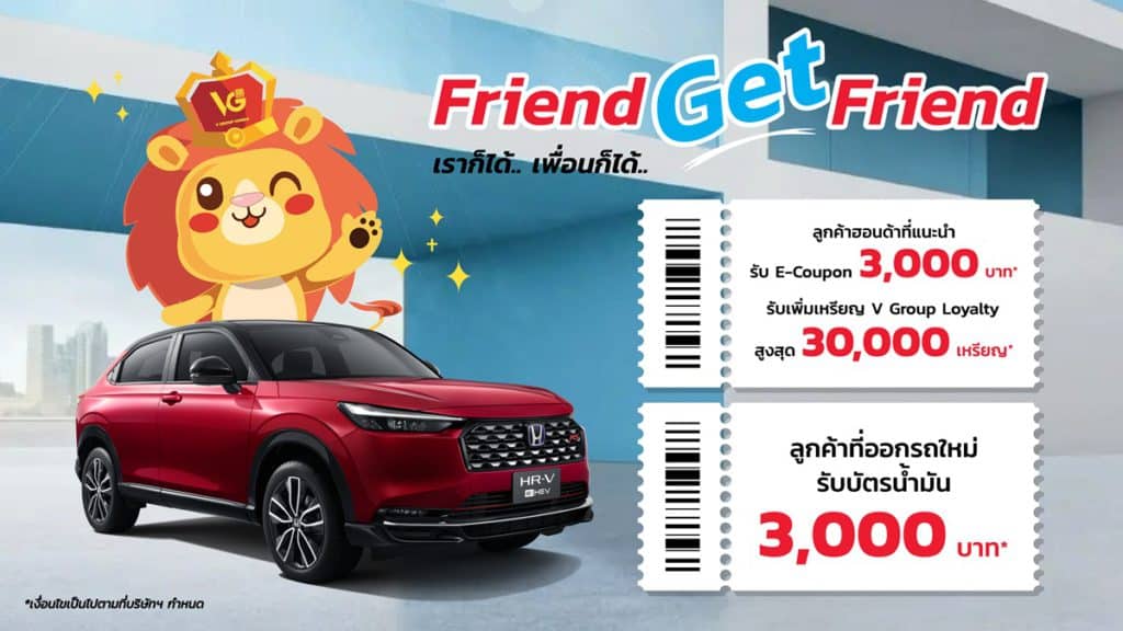 pro_friendgetfriend_2025_092025-01