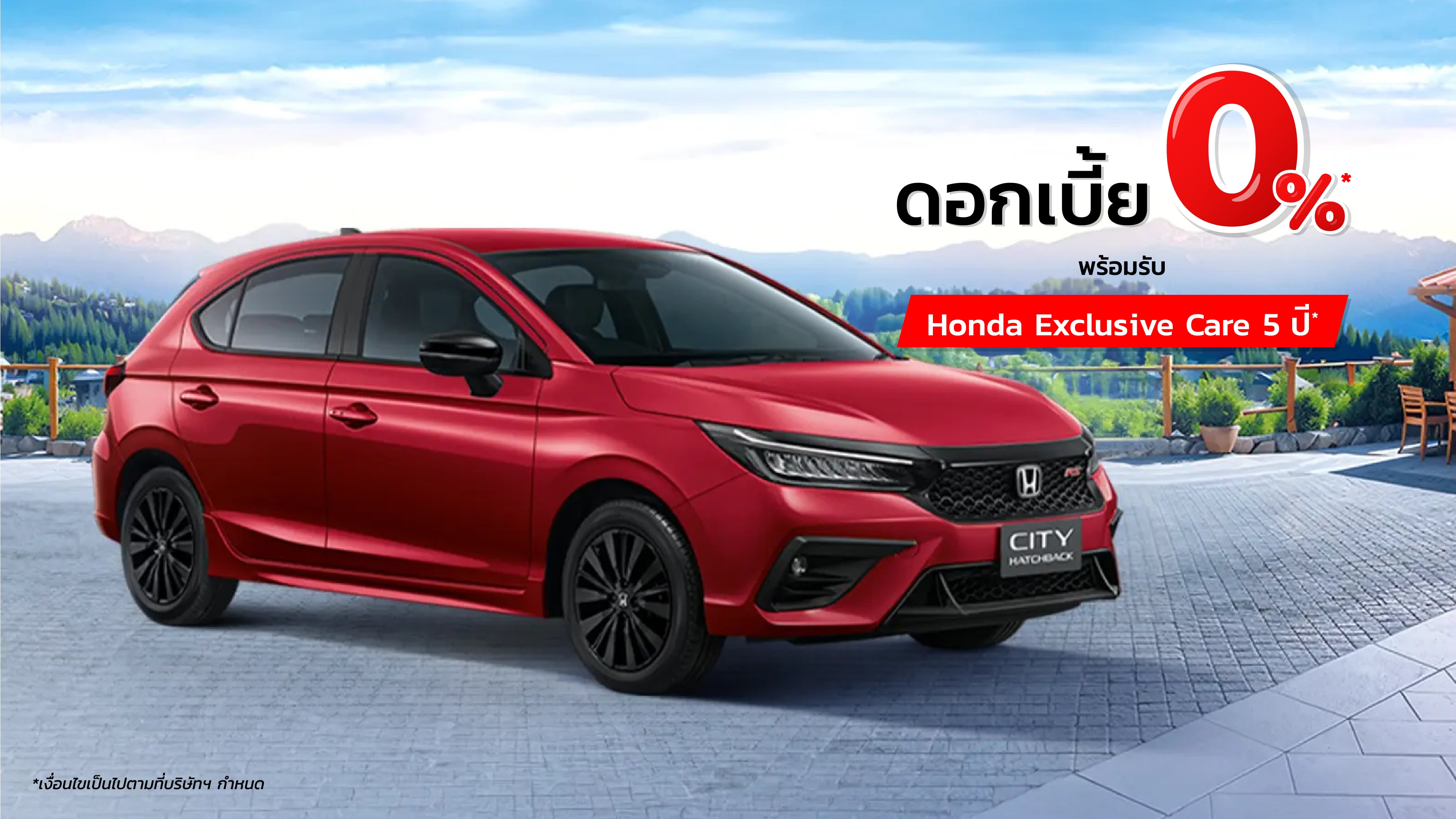 pro_cityhatchback_2025_102025