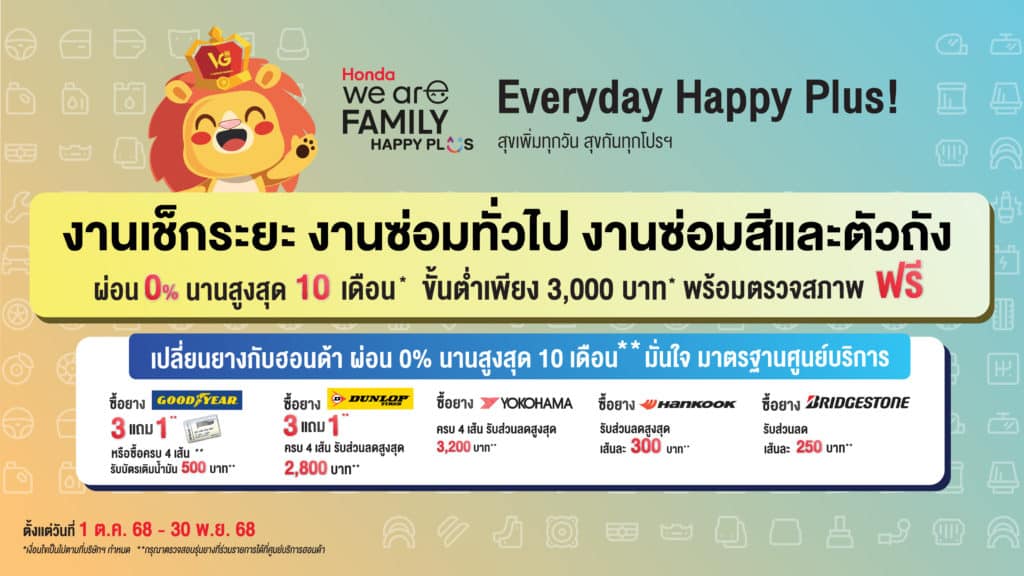 pro_service_0102025-1