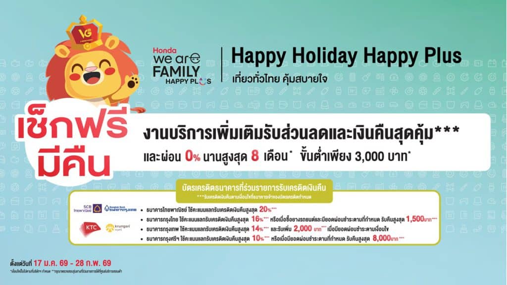 pro_service_022026-1