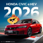 เปิดตัว Honda Civic e:HEV 2026 สปอร์ตซีดานไฮบริดที่หลายคนรอคอย