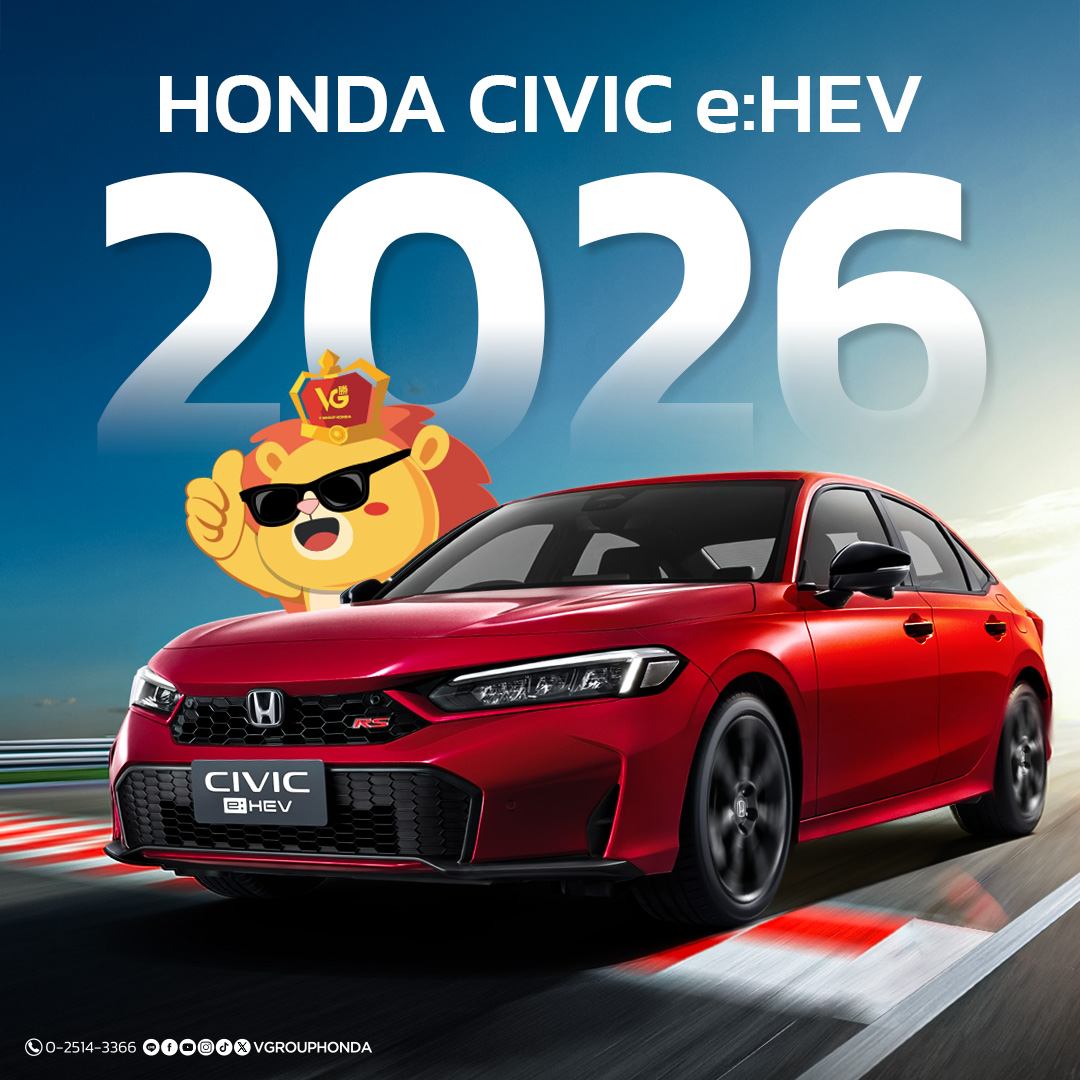 Honda Civic eHEV 2026
