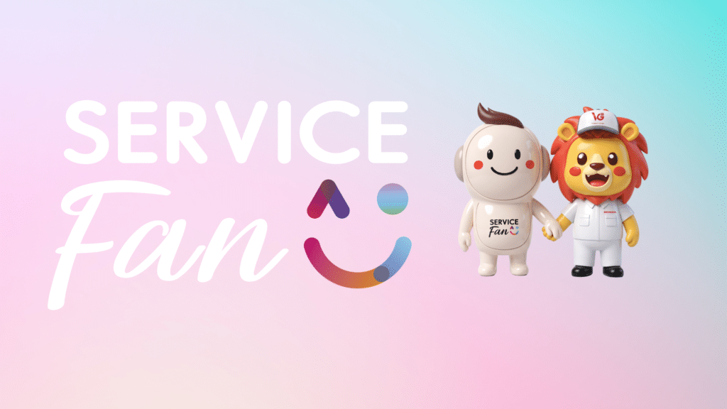 Service Fan