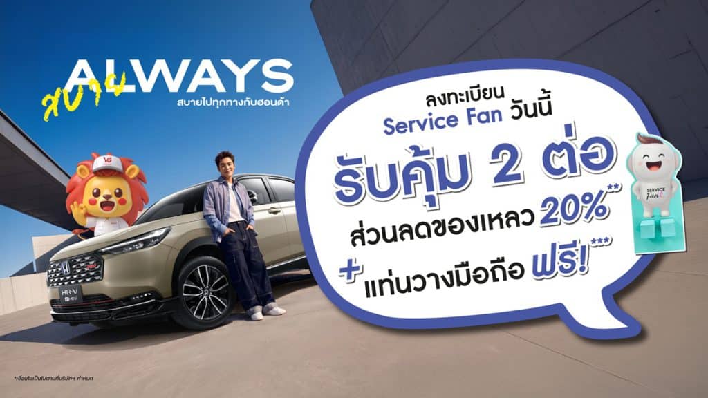 pro_service_102026-3